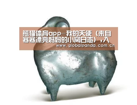 熊猫体育官网