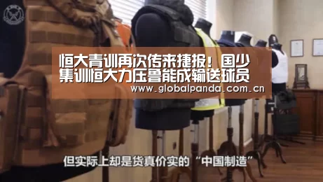 熊猫体育官网