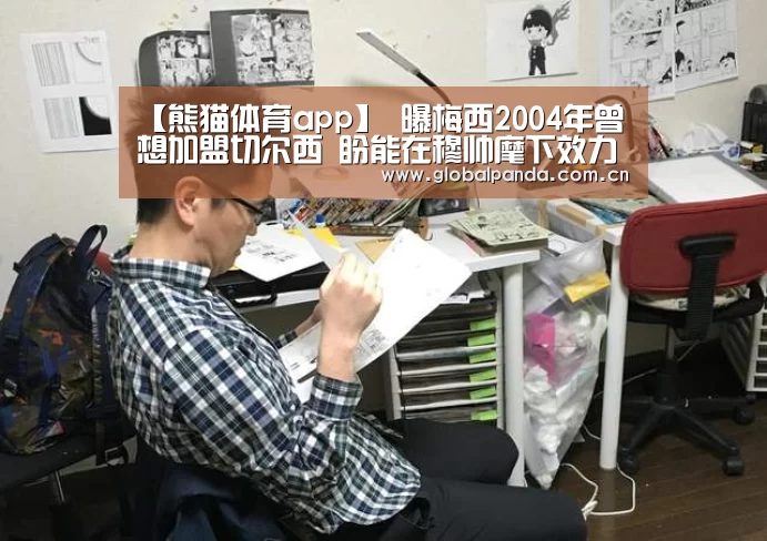 熊猫体育官网