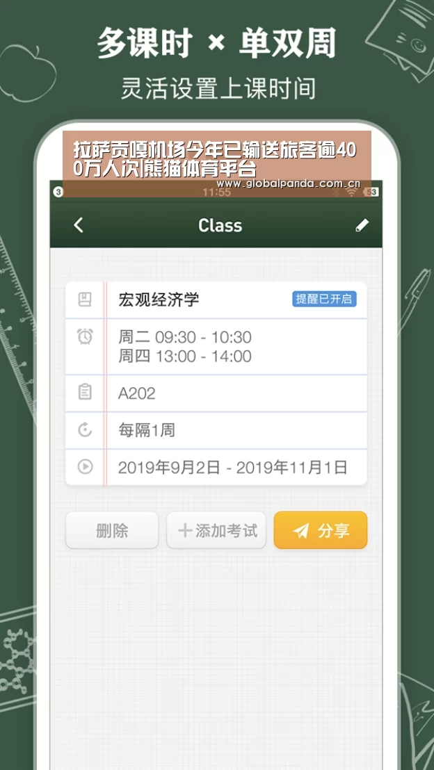 熊猫体育官网